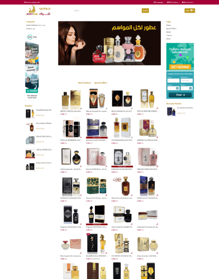 Sell 2025 perfume online